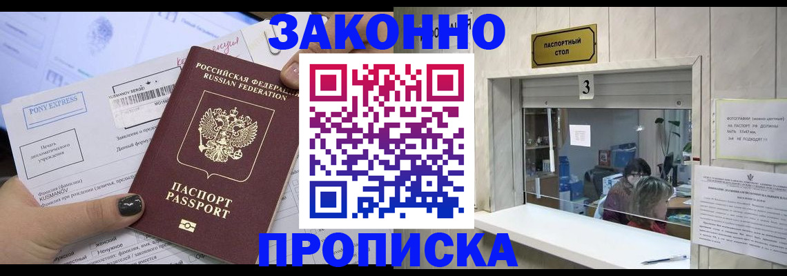 регистрация в Коврове