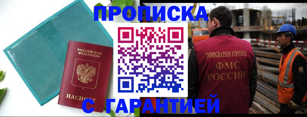 регистрация в Коврове