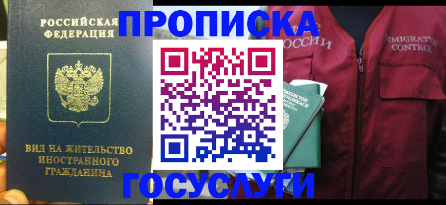 регистрация для школы в Коврове